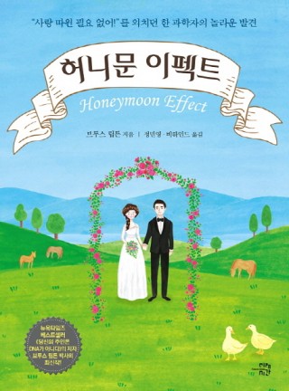 교보문고 제공
